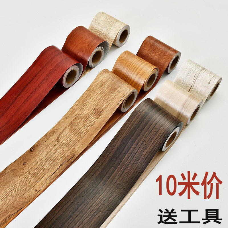 Staircase armrest decoration sticker renovated winding stairs kickboard side self - adhesive decorator kicks the wall stick