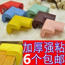 Safety anti-collision angle thickened mail table corner protective cover protective corner baby anti-collision corner anti-collision strip corner anti-collision