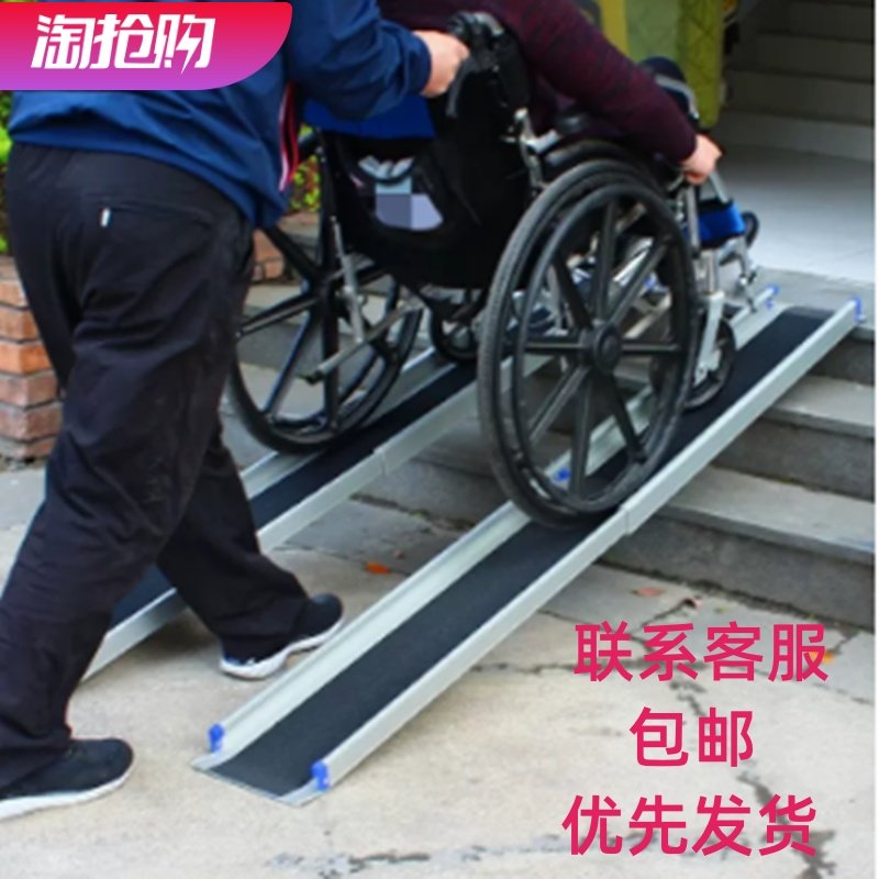 Double-track telescopic barrier-free ramp board, new choice for ...