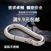 304 stainless steel spring buckle M6 * 60 carabiner rock climbing quick hanging safety chain key spring hook