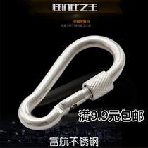 304 stainless steel spring hook with nut M5 * 50 cap spring buckle with safety chain key chain