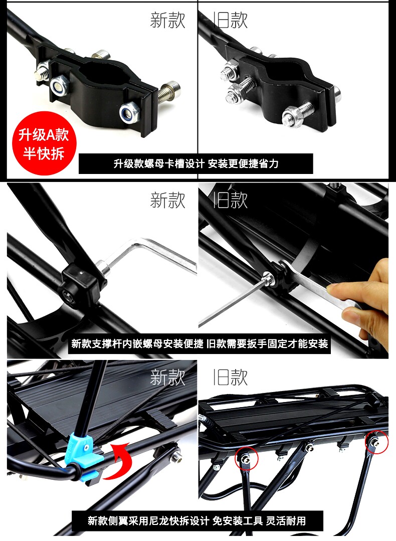 Porte-bagages pour vélo - Ref 2416668 Image 8