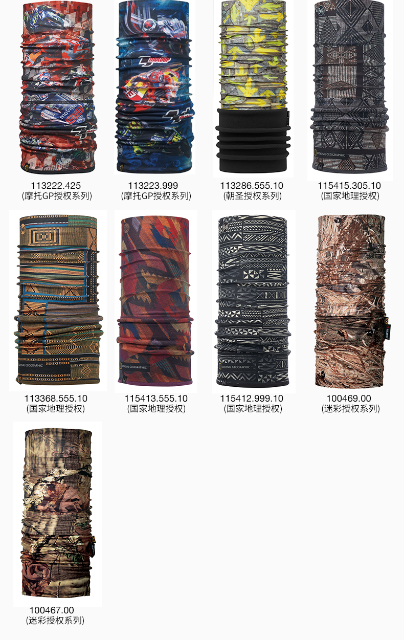 Tây Ban Nha nhập khẩu BUFF trượt tuyết headband headband ấm áp thoáng khí ngoài trời cưỡi cổ áo ma thuật - Kerchief / Earflap khăn bịt mặt chống nắng nam