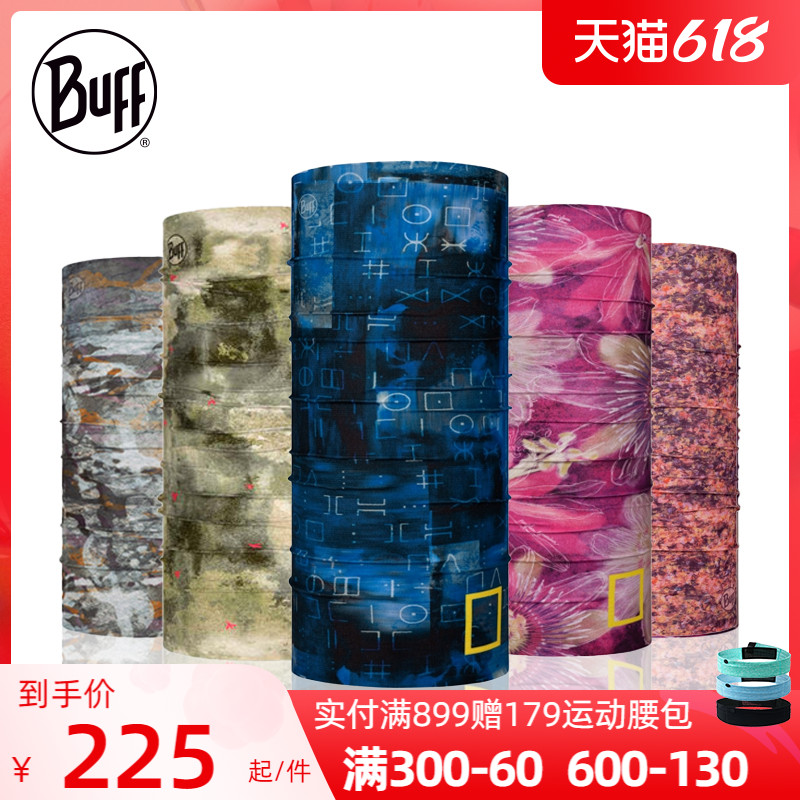 BUFF Cool anti-mosquito magic headscarf for men and women Outdoor Camping Resistant UV mask Bacteriostatic Speed Dry Neck