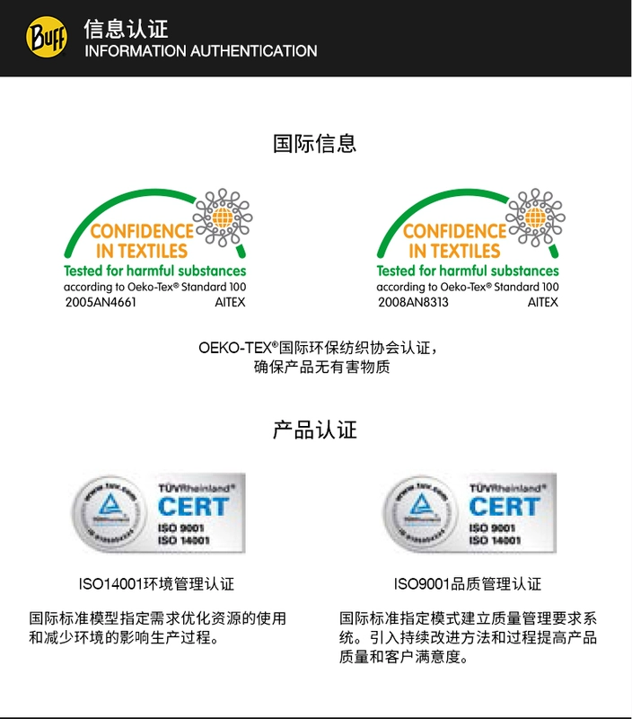 Tây Ban Nha nhập khẩu mũ BUFF nguyên bản chống tia cực tím chạy nhanh nắp khô thoáng khí mũ thể thao ngoài trời 18