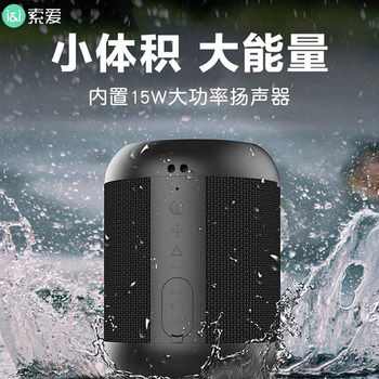 [Ai Voice Interaction]Sony Ericsson Wireless Bluetooth Speaker Portable Heavy Bass for Cycling and Car Use with High Volume