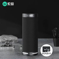 Classic Black+8G Memory Card [Bluetooth 5.0+FM Radio+20 Вт громкости звука]]