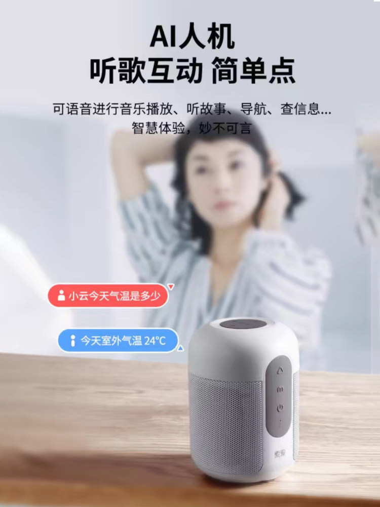 [Ai Voice Interaction]Sony Ericsson Wireless Bluetooth Speaker Portable Heavy Bass for Cycling and Car Use with High Volume