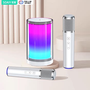 [Ai Xiaodu Home Ktv]Sony Ericsson Microphone Integrated Wireless Bluetooth Speaker for Singing Karaoke New Model