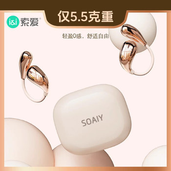 [Non-In-Ear, Ear-Protecting] Sony Ericsson Wireless Bluetooth Headphones, Ultra-Light, New Model, Sports Noise-Canceling, Suitable as a Gift for Men and Women