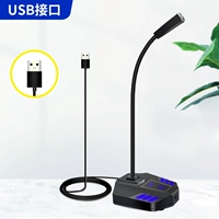 USB -интерфейс [Touch Screen Switch+Anti -Interference+Anty -Current Sound Sound]