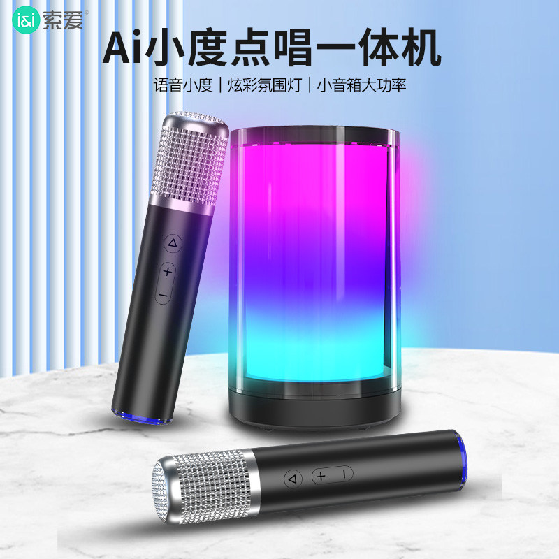 [Ai Xiaodu Home Ktv]Sony Ericsson Microphone Integrated Wireless Bluetooth Speaker for Singing Karaoke New Model