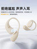 [Non-In-Ear, Ear-Protecting] Sony Ericsson Wireless Bluetooth Headphones, Ultra-Light, New Model, Sports Noise-Canceling, Suitable as a Gift for Men and Women