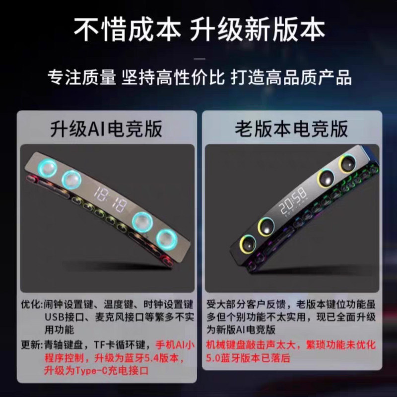 [Computer Companion] Sony Ericsson Desktop Computer Laptop Bluetooth Speaker Subwoofer Gaming New E-Sports Audio