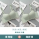 [Модель Frog] Mint Green+Mint Green