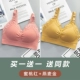 [Кружевная бесшовная модель] Peach Red+Oat Gold