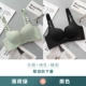 【Модель фонда】 Mint Green+Black