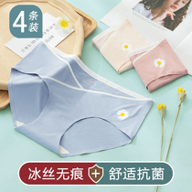 Maternity underwear Pregnancy cotton low waist early pregnancy Mid-late pregnancy incognito antibacterial shorts Underwear womens early letter