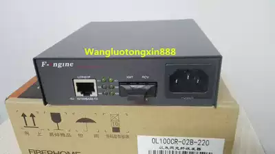 Fiberhome OL100CR-02B-220 Single Mode Fiber Optic Transceiver