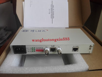 Beacon Technology FHT01-EB03 Protocol Converter