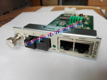 Reisconda RC315-2FE-S1 dual-port single-core single-mode transceiver