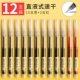 10 черных +2 Red-A всего 12