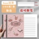 A4/Pink/3 мм шириной интервал/2 книги