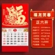 【Zhengliu Open】 Fulong Hechun