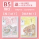 B5-Ginkgo Tree+под вишневым деревом