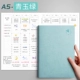 A5 Blue Jade Green