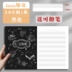 A4/Black/4 мм WIDEN/1 Установка книги
