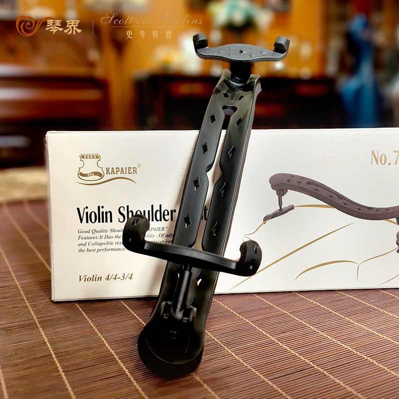 KPE Capel バイオリン肩パッド 肩パッド 楽器アクセサリー 軽量 調節可能 幅 高さ 快適