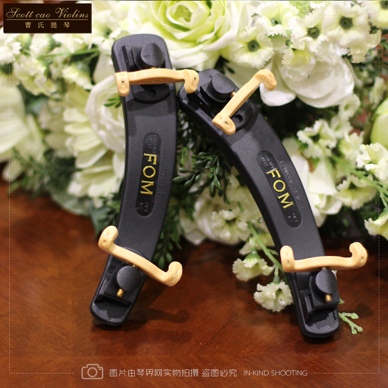 Cao's violin FOM violin shoulder - to - shoulder cushion to adjust violin accessories beginning grade special