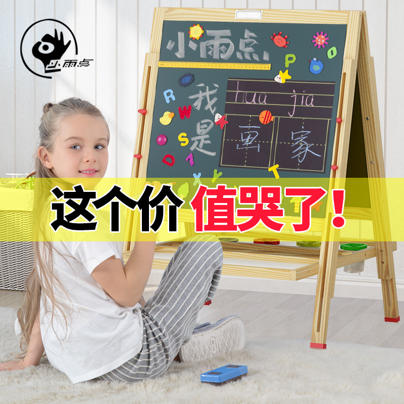 Children's Drawing Board Double-sided Magnetic Small Blackboard Liftable Easel Bracket Type Home Baby Graffiti Writing Board Whiteboard