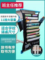 Primary and secondary school students Storage Table book bag class desk hanging bag rack hanging book bag artifact book High School student book bag