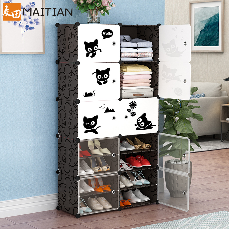 Simple shoe cabinet plastic multi-functional wardrobe detachable combination shoe rack children's toy storage cabinet baby storage cabinet