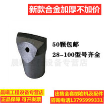 Rock drill bit 28 30 32 34 36 to 60 80mm drilling drill bit open drill bit