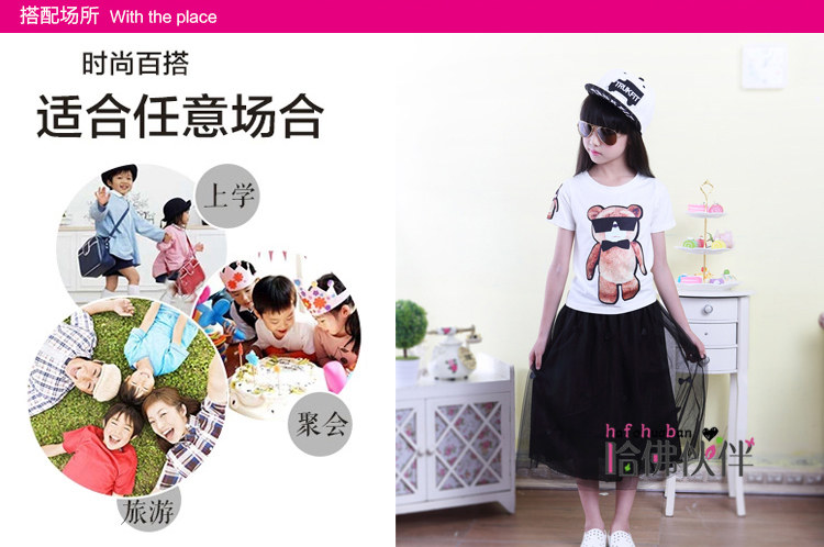 Jupe enfant en polyester - Ref 2049793 Image 14