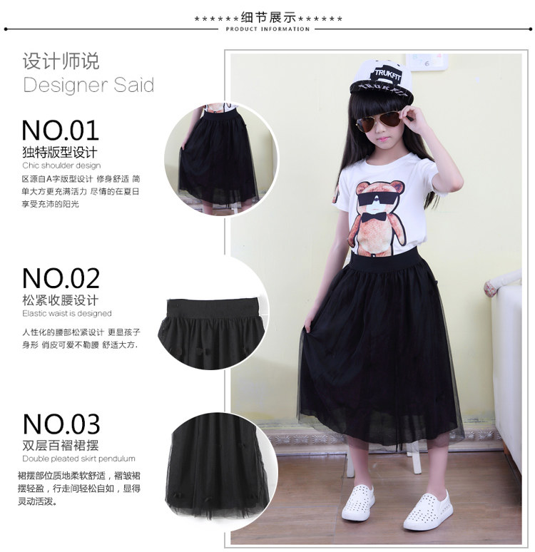 Jupe enfant en polyester - Ref 2049793 Image 11