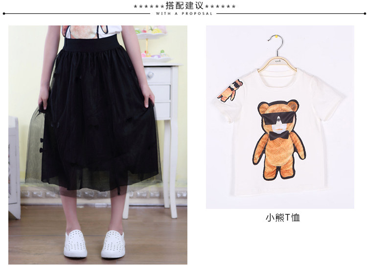 Jupe enfant en polyester - Ref 2049793 Image 10