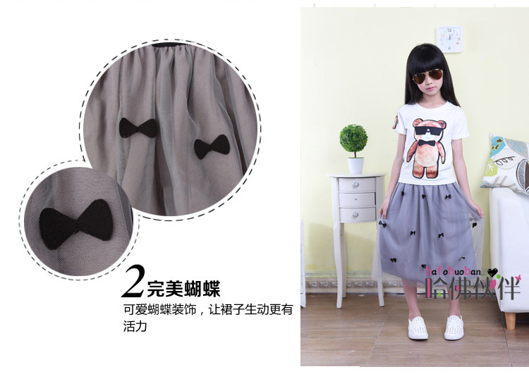 Jupe enfant en polyester - Ref 2049793 Image 25