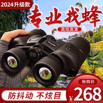 Professional Level Hunt for bees Divine Instrumental Outdoor Portable Watching Birds Concert High-HD Twin Cylinder Night Vision Telescope