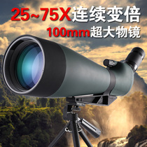 Professional-grade bee hunting high-power high-definition variable magnification monocular night vision birdwatching outdoor portable astronomical telescope