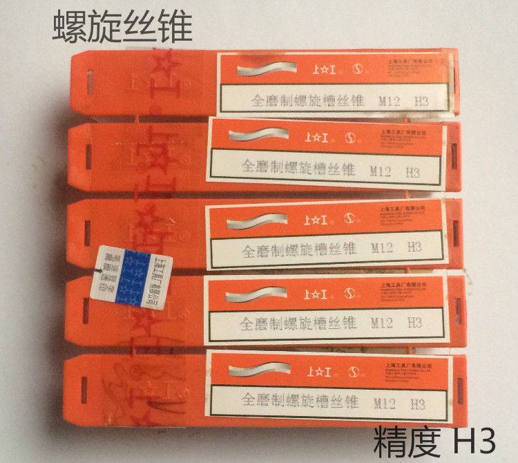 Shanggong fully ground spiral groove screw tapping M10 M12 M16 M16X1 5 thickness tooth screw tapping accuracy H3