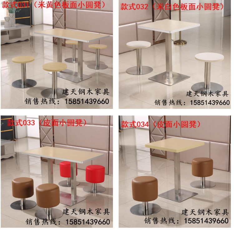 KFC nhà hàng thức ăn nhanh bàn ghế trà sữa phở ăn nhẹ bàn ăn sáng bàn ghế nhà ăn căng tin kết hợp bàn ăn - Bàn bàn học sinh bằng gỗ