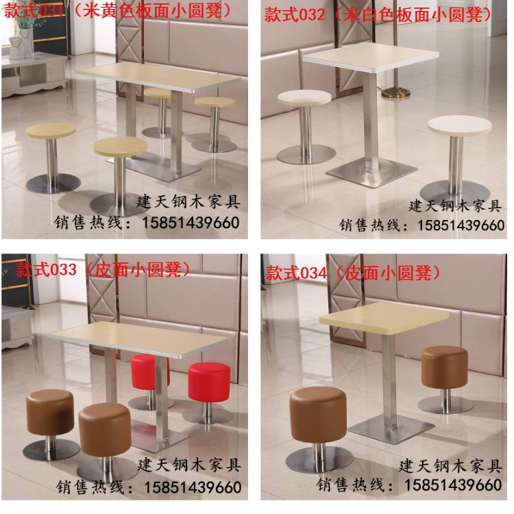 KFC nhà hàng thức ăn nhanh bàn ghế trà sữa phở ăn nhẹ bàn ăn sáng bàn ghế nhà ăn căng tin kết hợp bàn ăn - Bàn bàn để máy tính nhỏ gọn