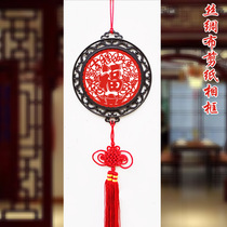 Paper-cut photo frame round frame hanging Chinese characteristics of small gifts abroad gifts Corporate gifts Custom craft gifts