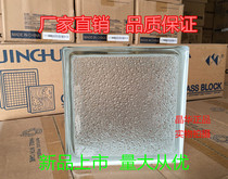 Jinghua glass brick glass brick starry Wall Wall glass partition background wall porch curtain wall