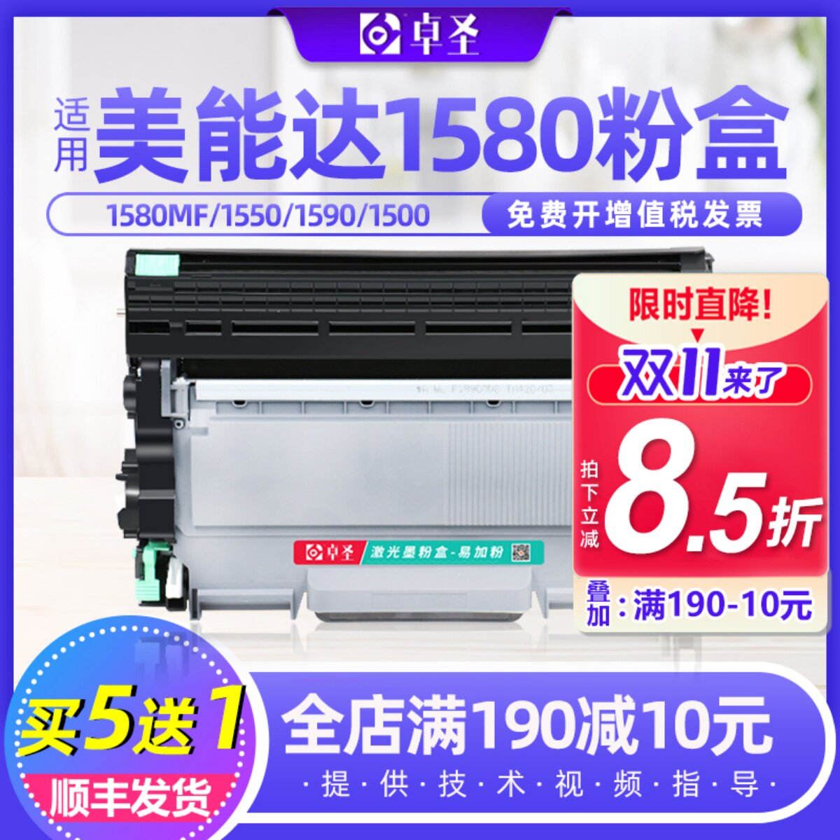 适用美能达1580粉盒1580mf硒鼓易加粉黑激光多功能一体机PAGEPRO