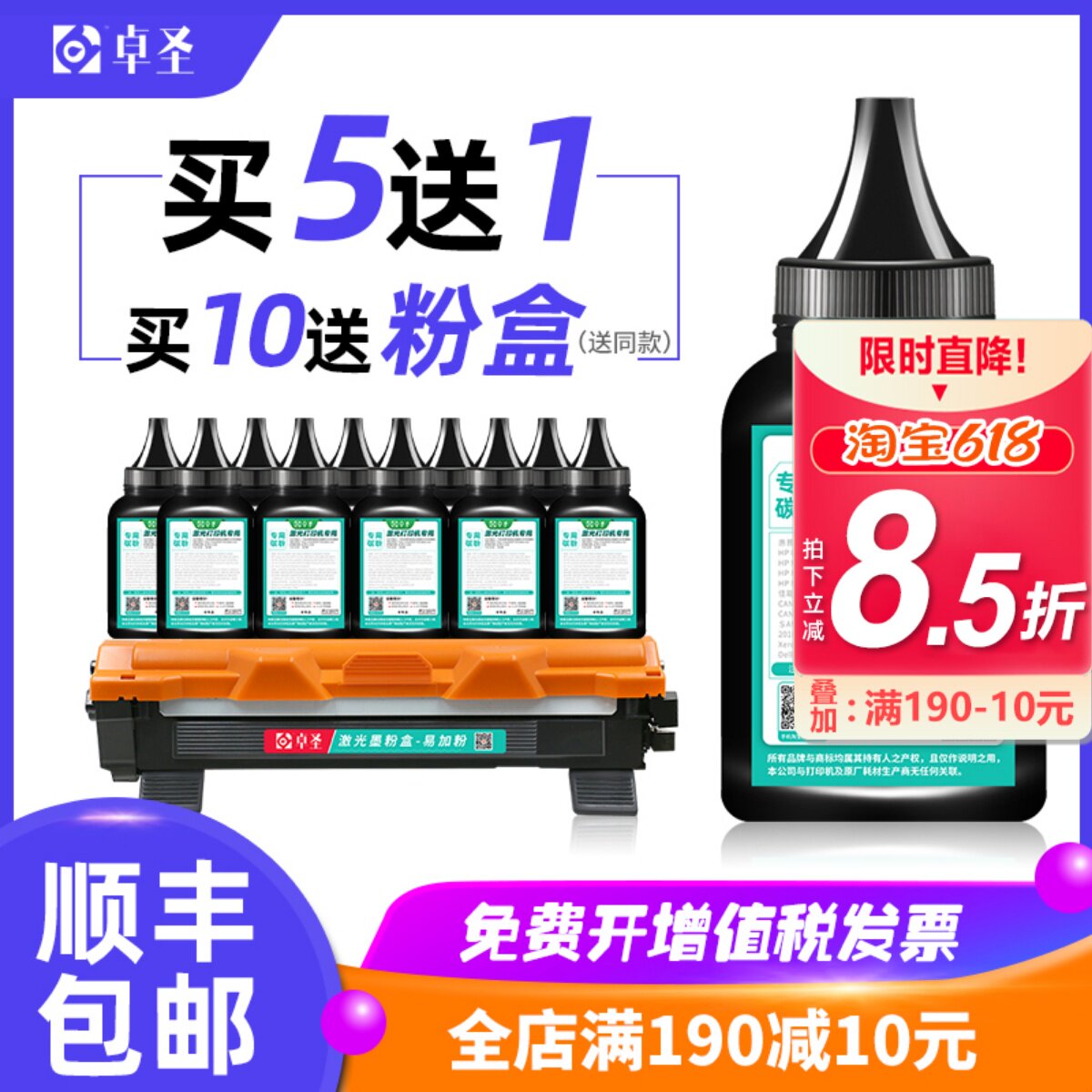 适用兄弟DCP1608碳粉DCP1618W MFC1919NW兄弟打印机tn1035墨粉